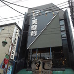 寿司の美登利 - 店頭