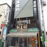 寿司の美登利 - 店頭