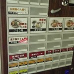 らぁ麺 とうひち - 