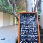 神楽坂 イルカンポ　 - 目印の看板