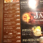 JAY’S 青葉台店 - 店頭のメニューです　これ以外にもたくさんあります！