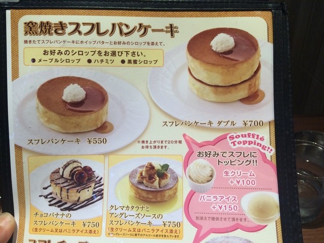 ふわふわスフレドリアと窯焼きスフレパンケーキ By メルセデス666 星乃珈琲店 小田原鴨宮店 鴨宮 コーヒー専門店 食べログ ふわふわスフレドリアと窯焼きスフレパンケーキ By メルセデス666 星乃珈琲店 小田原鴨宮店 鴨宮 コーヒー専門店 食べログ