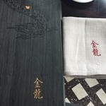 GEUMRYONG - メニュー