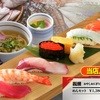 すしめん処大京 竜ヶ崎店