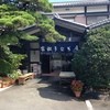 富松うなぎ屋 黒田本店