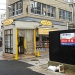 堀田牛肉店 - 外観ですｗ