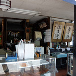 元祖源氏巻総本舗 宗家 - 外観（第二回訪問）