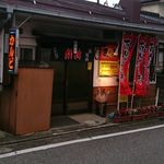 幸焼肉店 - 