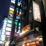 支那麺 はしご - 