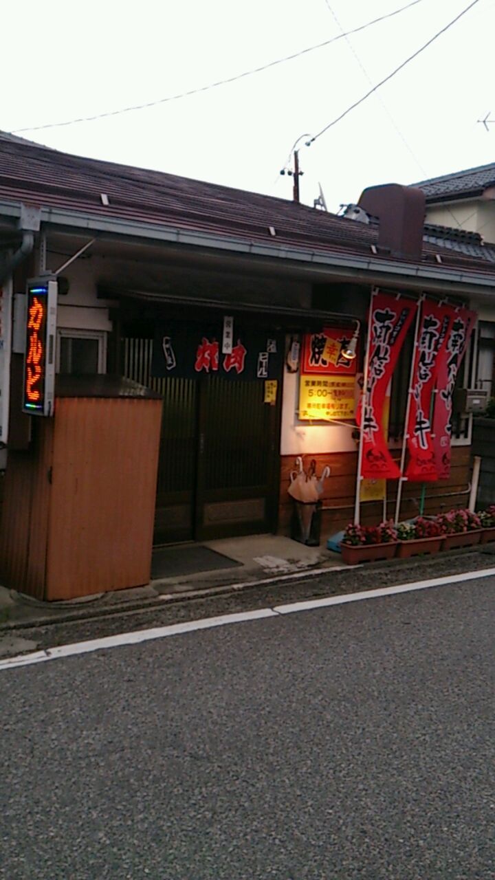 幸焼肉店 name=