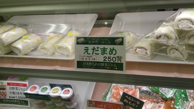 しぜんのこころ うすい百貨店 - 郡山（その他）の写真