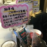 めだかタンタン - 7回目　2015年6月27日