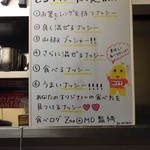 めだかタンタン - 7回目　2015年6月27日