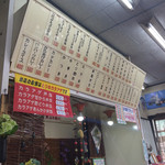 ほかほか弁当 新宿店 - 