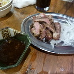 ハラミポン酢（￥467）