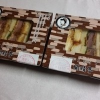 開晴亭 北山店 - 