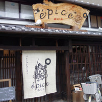 epice - 