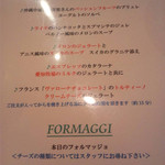 クッチーナ イタリアーナ ガッルーラ - 