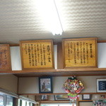 三たてそば 長畑庵 - 