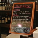 saveur - ２０１５年６月２７日のグラスワイン