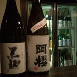 酒盃 - 阿桜の古酒と天の戸の黒麹
