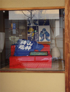 Satouya - 七日町の大通沿いにある本町店では常に大きいモンテの旗を出して、道行く人にアピールしてます。