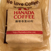 ハナダコーヒ