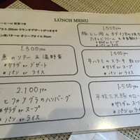 コントワール ミサゴ - 
