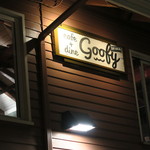 Goofy Cafe & Dine - 2015年05月13日　外観