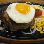 HERO'S ステーキハウス - 普通のハンバーグ卵乗せ