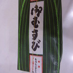 Musubi Musashi - 熊笹模様の包装紙