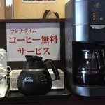 Koufuku Gyouza Sakaba - アイス、ホットコーヒーサービス