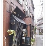 cafe iwabuti - 