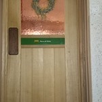 パルコ ディ ジョイア - 入口