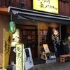 俺の魚を食ってみろ!! 神田分店