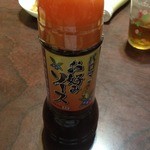 コミュニティ・ストア - パロマお好みソース（300円）350ｇ