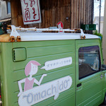おまち堂 - 看板車