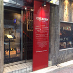 Dining & bar ESTADIO - 