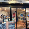 PATISSERIE TOOTH TOOTH 三宮店