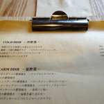 ファーム トゥー ユー - 地産地消：野菜のメニュー