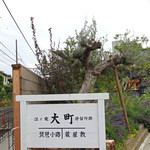 ファーム トゥー ユー - 見えてまいりました