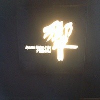 ダイナミックキッチン＆バー 響 カレッタ汐留店  - 入り口。