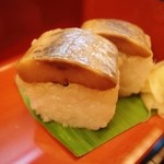 日本料理 喜春 - 凌ぎ：にしんずし