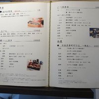 日本料理 旬彩 - メニュー