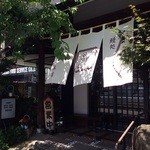 鰻処 まえの 本店 - 