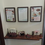 レストラン アミュゼ - 