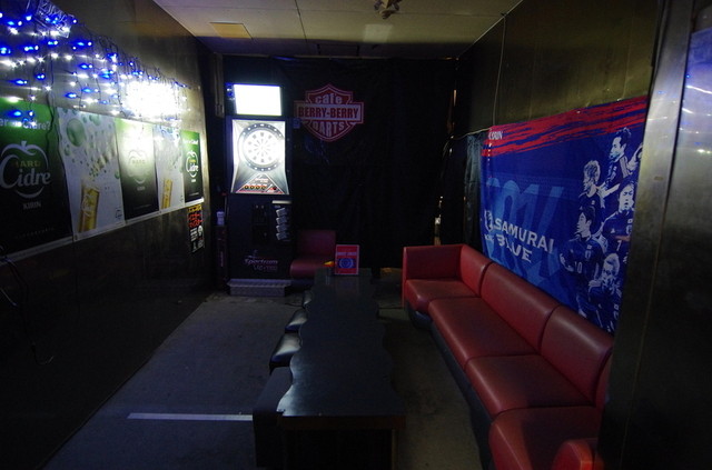 ベリーベリー（BerryBerry） - 青森（ダーツ）の写真