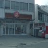 ほっともっと 諸岡店