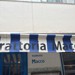 トラットリア マッコ - 2015/6/☆  この屋根が目印〜〜