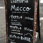 トラットリア マッコ - 2015/6/☆  入り口の看板
